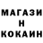 ГЕРОИН хмурый Jok Hjk