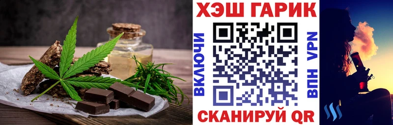 Canna-Cookies конопля  МЕГА онион  Мещовск  магазин продажи наркотиков 
