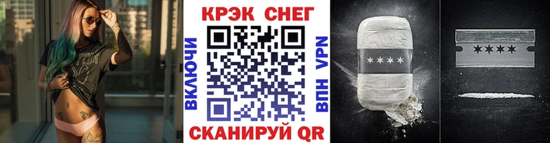 КОКАИН 99%  купить наркоту  Мещовск 