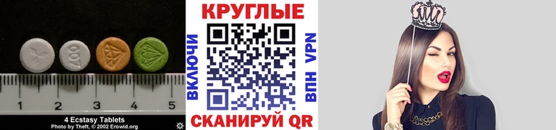 магазин    Мещовск  ЭКСТАЗИ 300 mg 