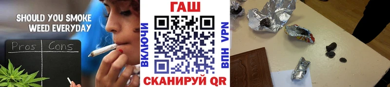 МЕГА tor  Мещовск  ГАШИШ индика сатива 