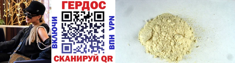 купить закладку  Мещовск  MEGA ССЫЛКА  Героин Heroin 