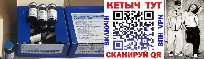 КЕТАМИН ketamine  omg вход  Мещовск 