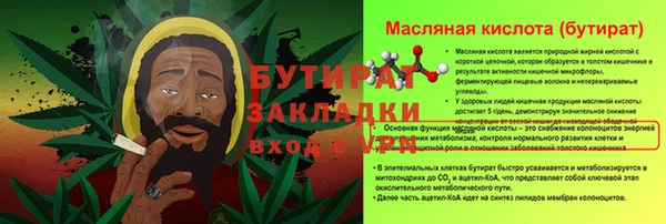 героин Нязепетровск