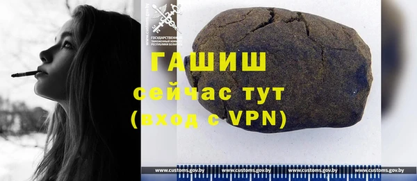 амф Абдулино