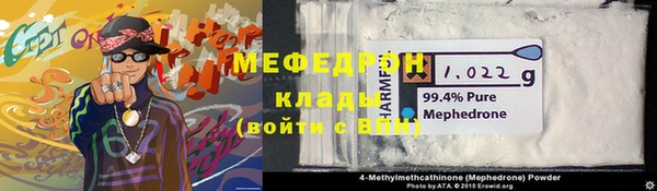 амф Абдулино