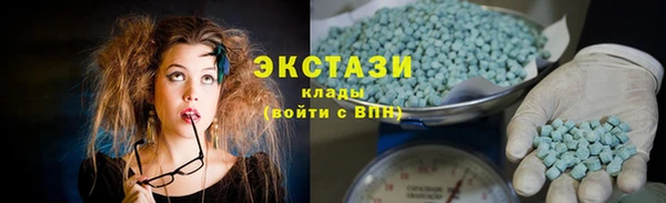 Альфа ПВП Абаза