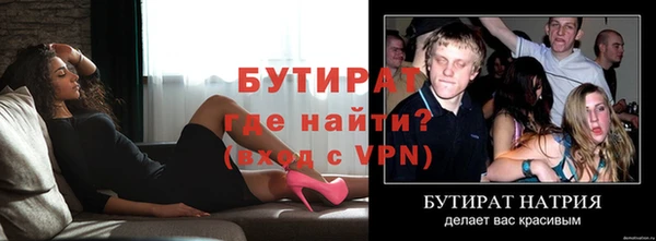 Альфа ПВП Абаза