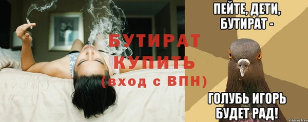 амф Абдулино