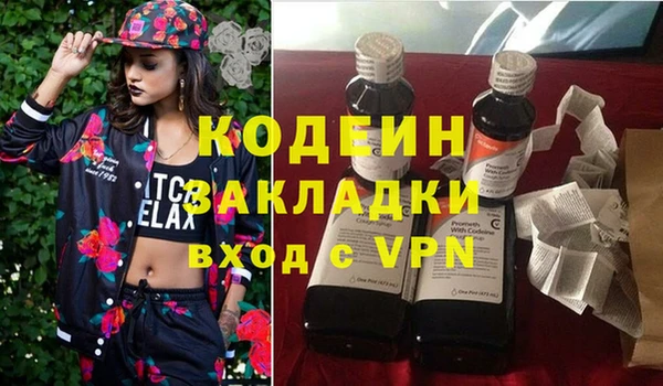 героин Нязепетровск