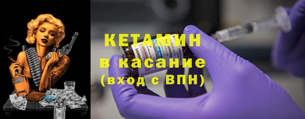 Альфа ПВП Абаза