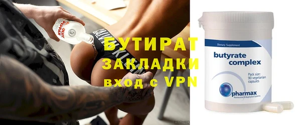 крисы Нягань
