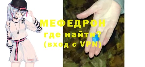 скорость mdpv Абинск