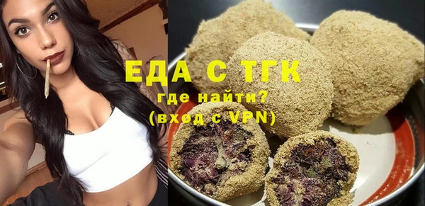 Альфа ПВП Абаза