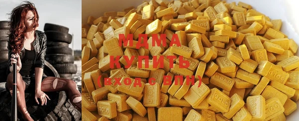 Альфа ПВП Абаза