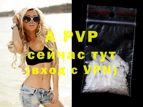 скорость mdpv Абинск