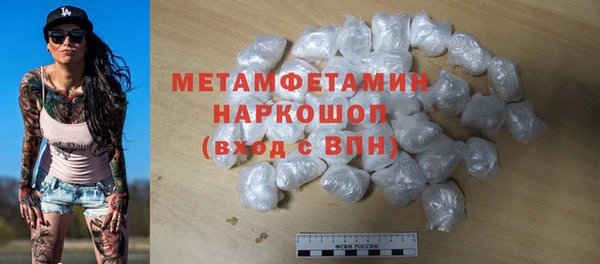 амф Абдулино