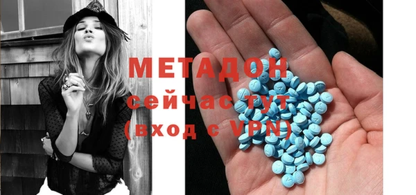 Альфа ПВП Абаза