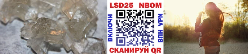 hydra   Мещовск  ЛСД экстази ecstasy 