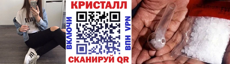 Метамфетамин кристалл  Мещовск 