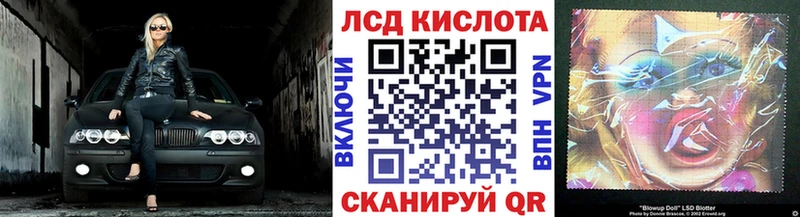 Наркотические марки 1,8мг Мещовск