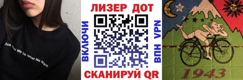 наркошоп  Мещовск  Марки 25I-NBOMe 1,8мг 