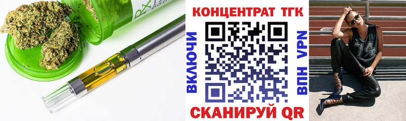 Дистиллят ТГК THC oil  это телеграм  Мещовск 