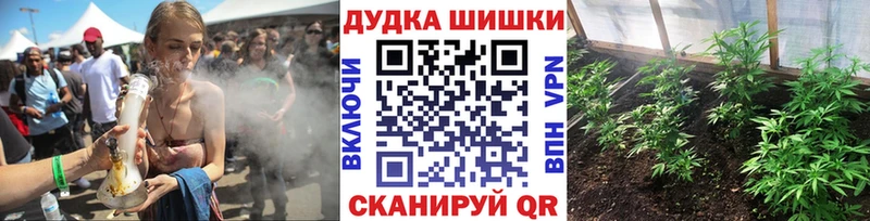 Марихуана Ganja  купить   Мещовск 